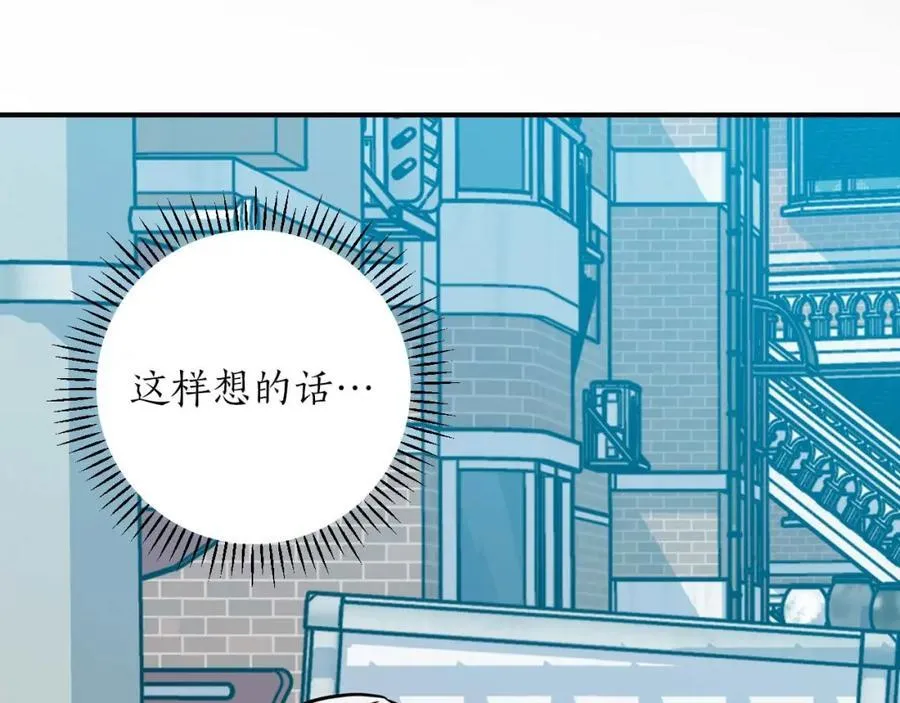 第93话 “暴露”身份？！206