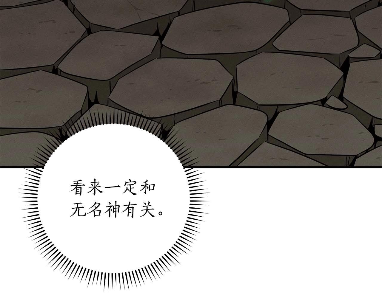 第67话 正面硬刚119