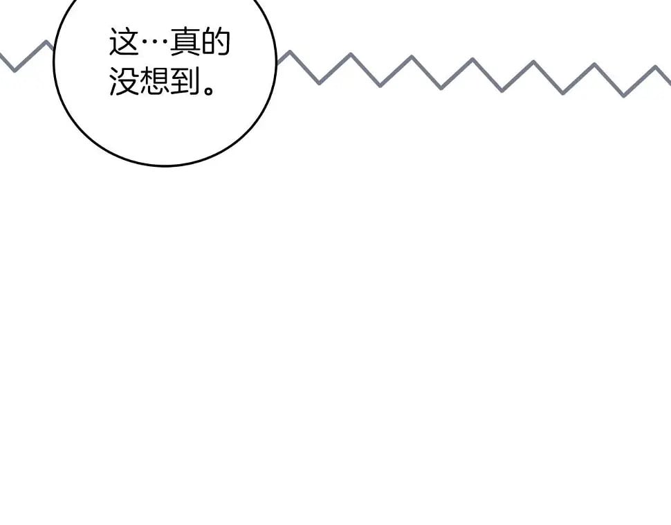 第32话 开启直播36