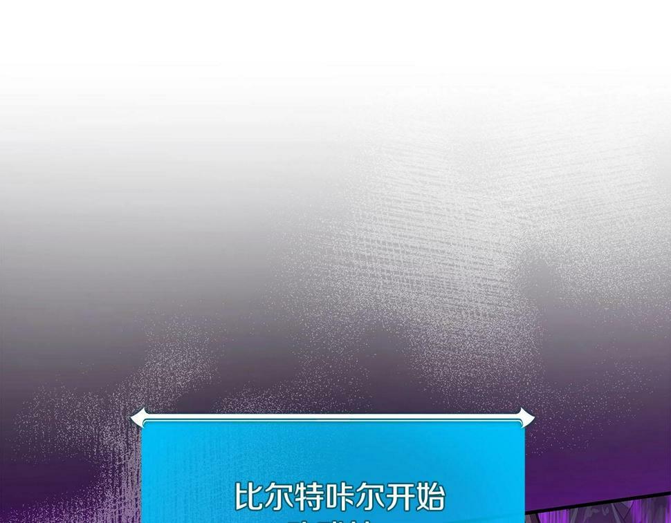 第41话 刷钱134