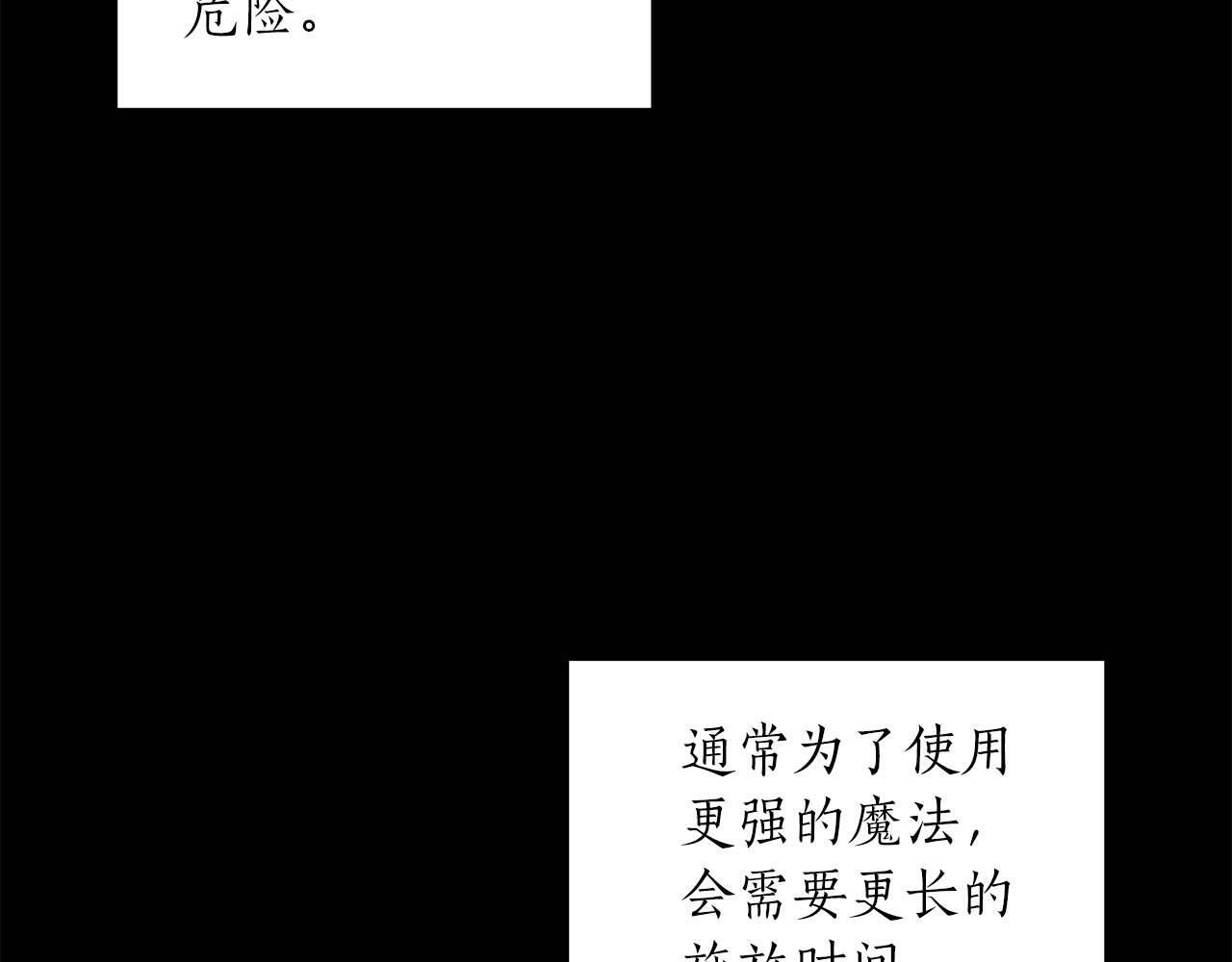 第52话 不屈的意志56