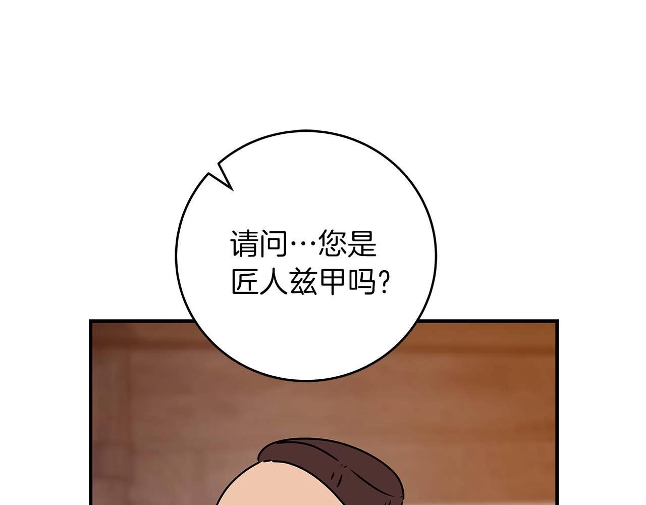 第73话 战斗力变化171