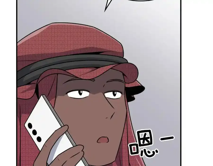 第87话 非公认的武器197