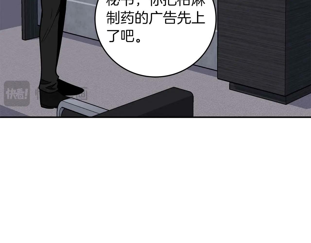 第66话 联系缪斯20