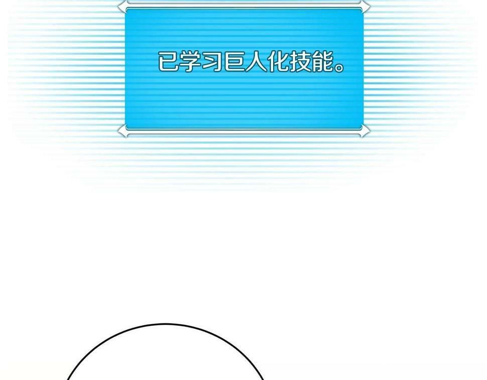 第39话 激情三连抽28