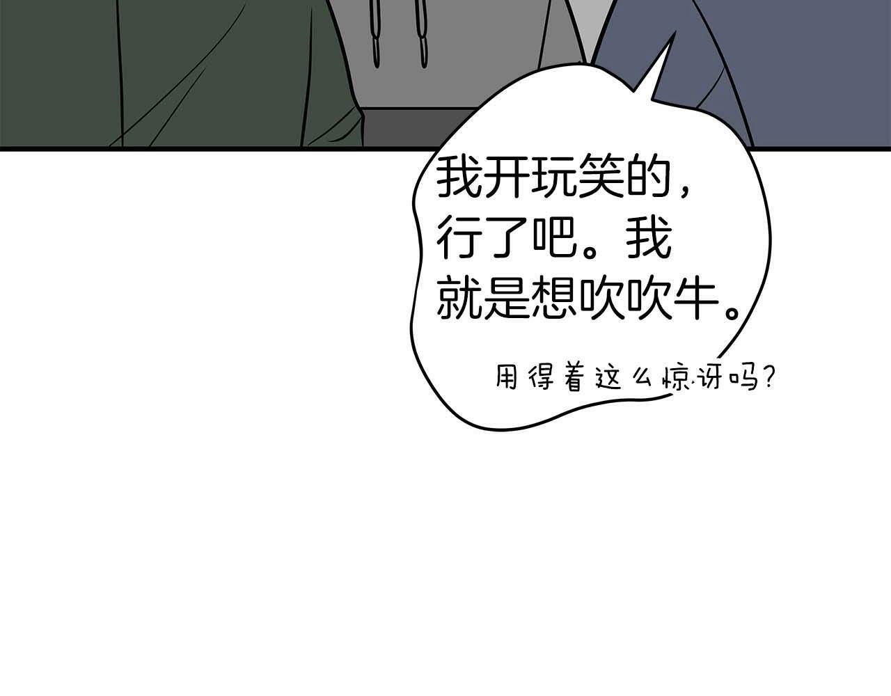第63话 单刷幽灵134