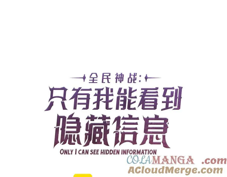 第95话 捉迷藏的BOSS24