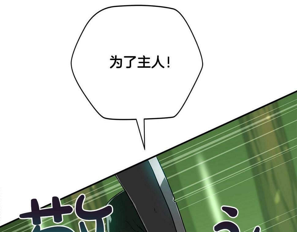 第38话 新的机会117