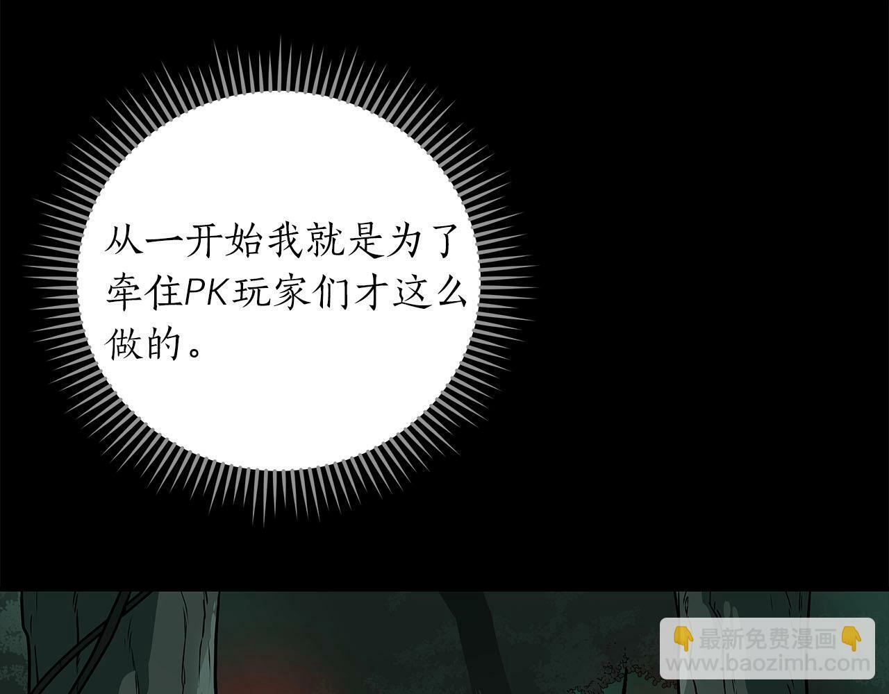 第34话 挑战成功47
