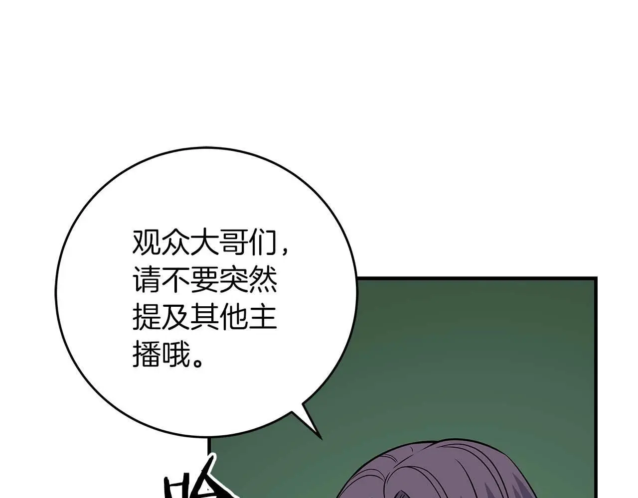 第79话 冰冻之夜69