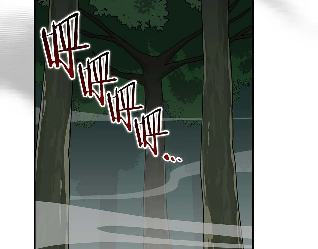 第79话 冰冻之夜133