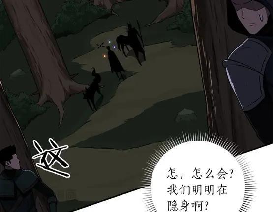 第68话 开始进攻81