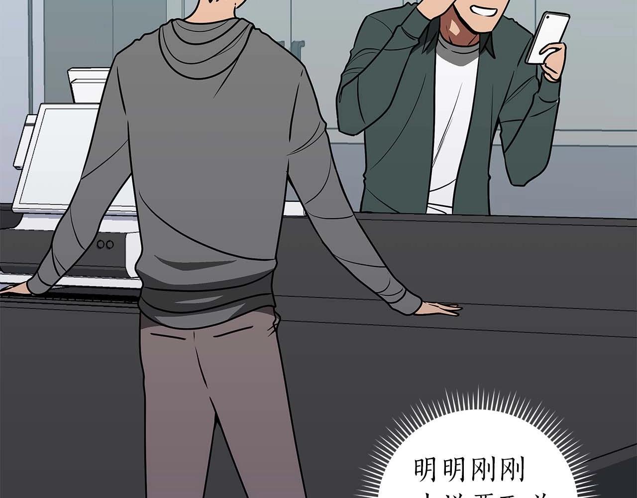 第73话 战斗力变化12