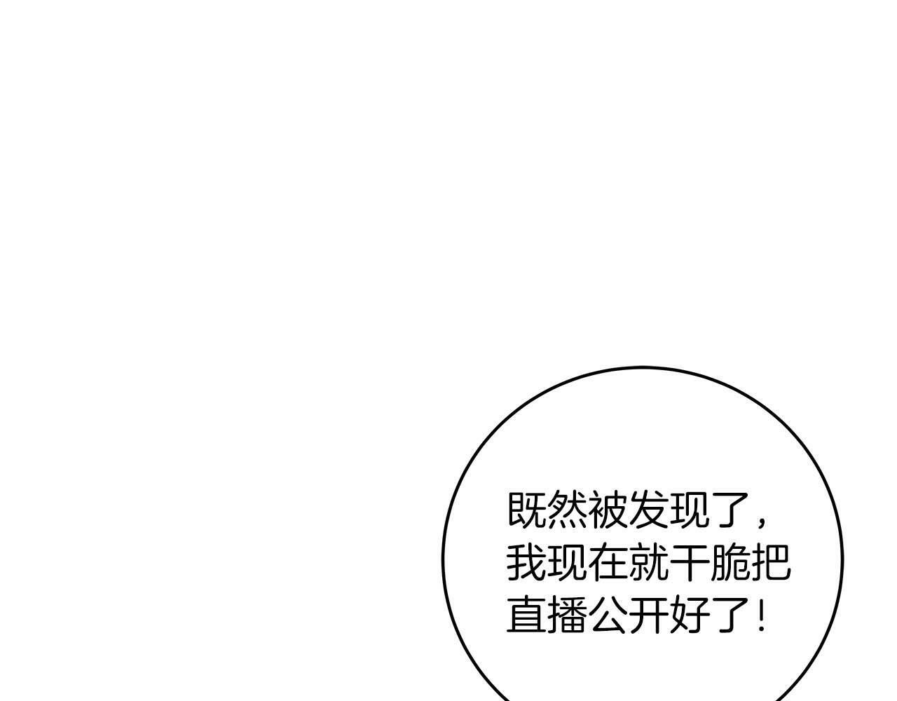 第50话 将军107