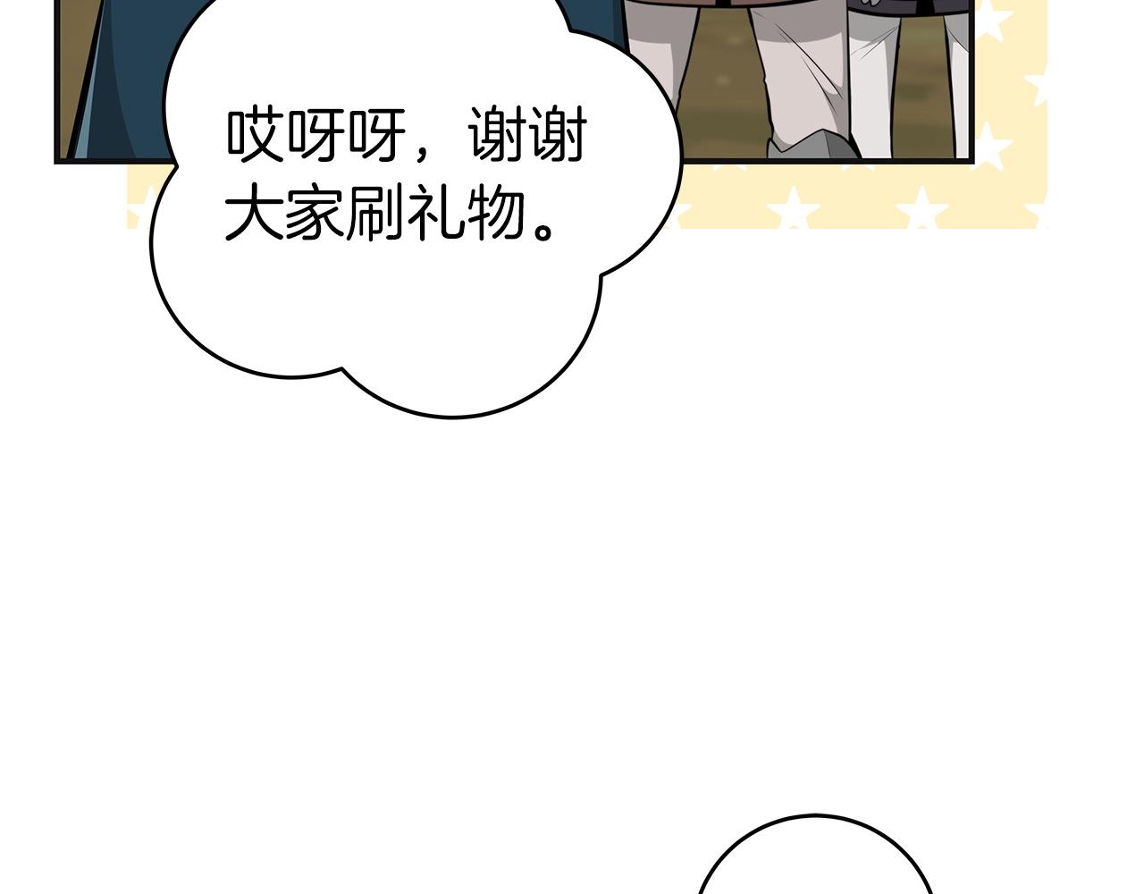 第11话 秘密祭坛89