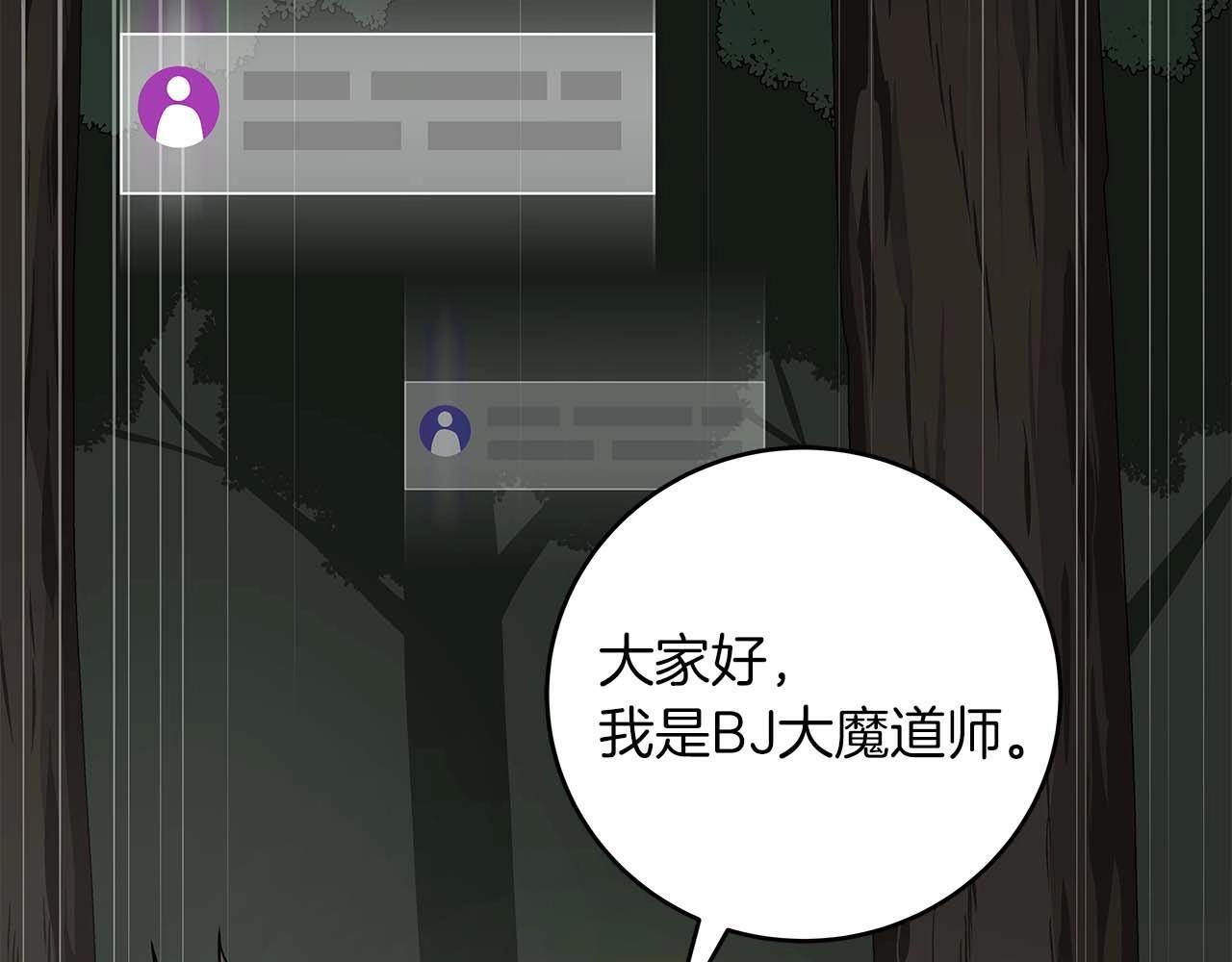 第69话 守护者90
