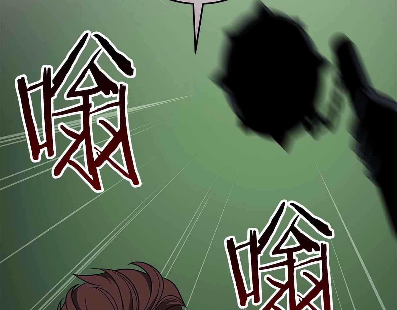 第62话 大鱼130