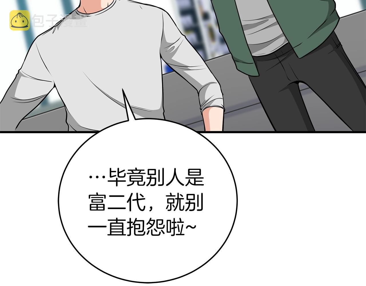 第17话 抽卡时刻25