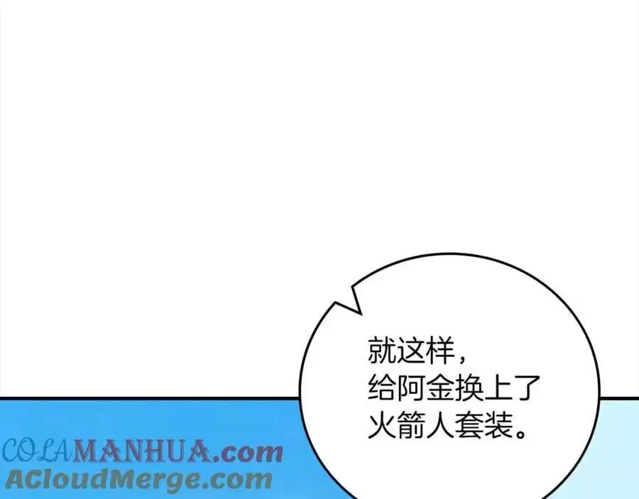 第86话 开拓之地164