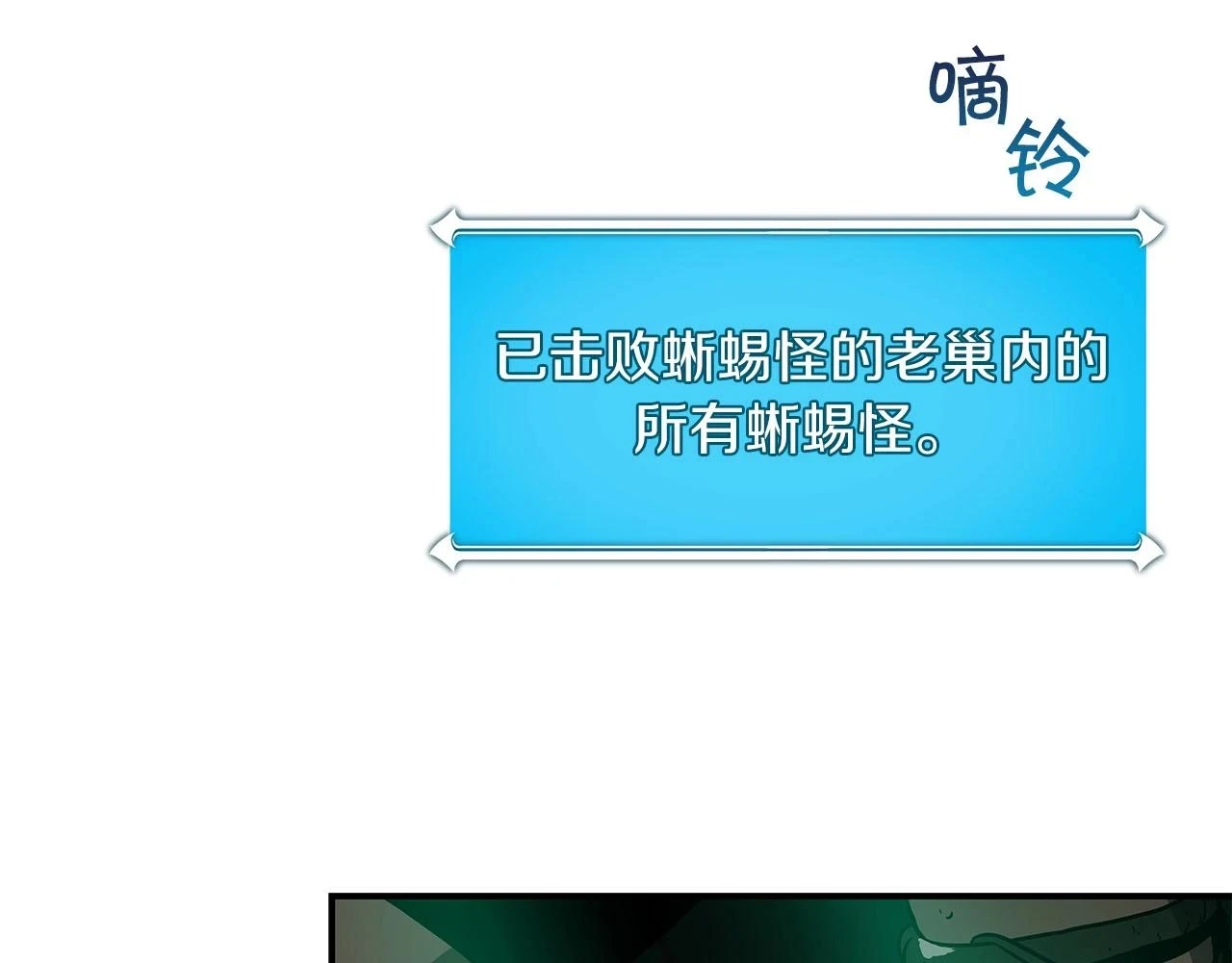 第29话 致命一击64
