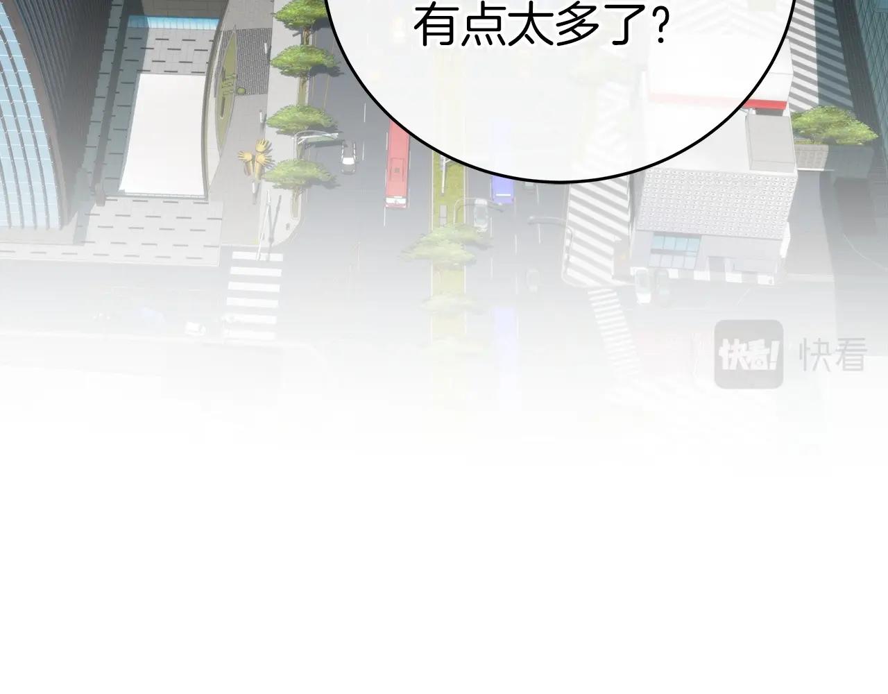 第18话  双重施放63