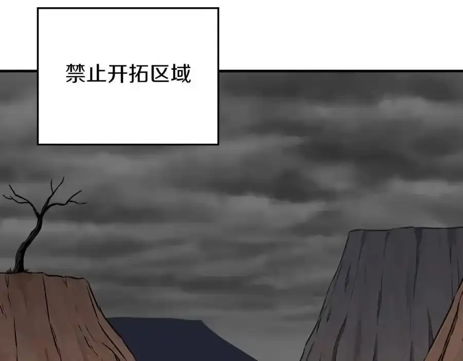 第87话 非公认的武器233
