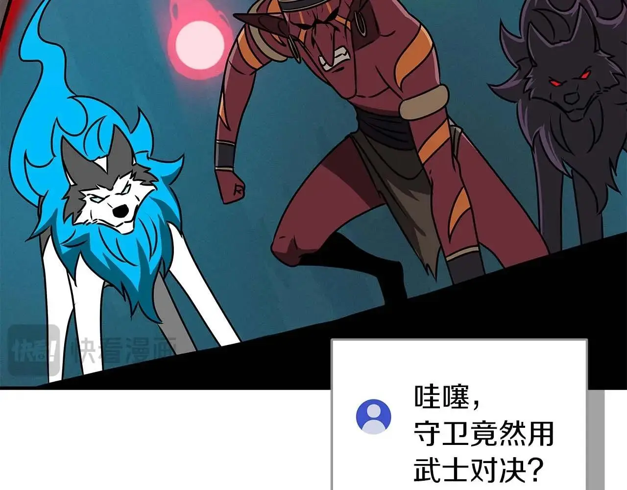 第75话 物理魔法193