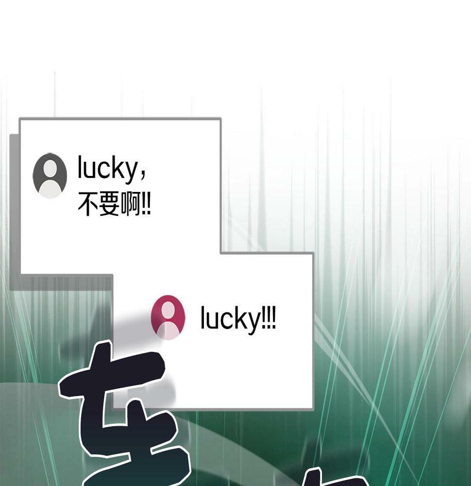 第34话 挑战成功76