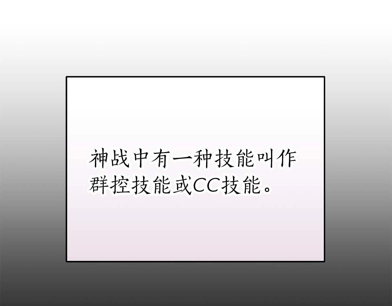 第63话 单刷幽灵25