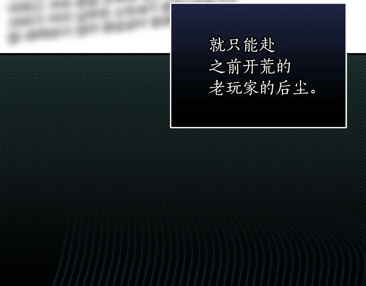 第46话 偷袭直播3
