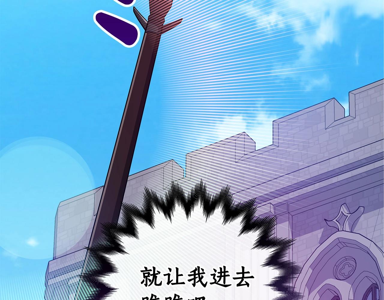 第31话 宝石鳄鱼18