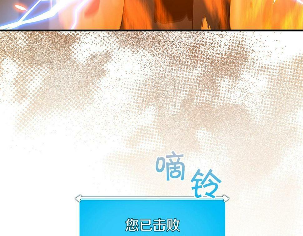 第38话 新的机会20