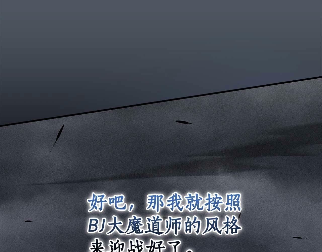第50话 将军66