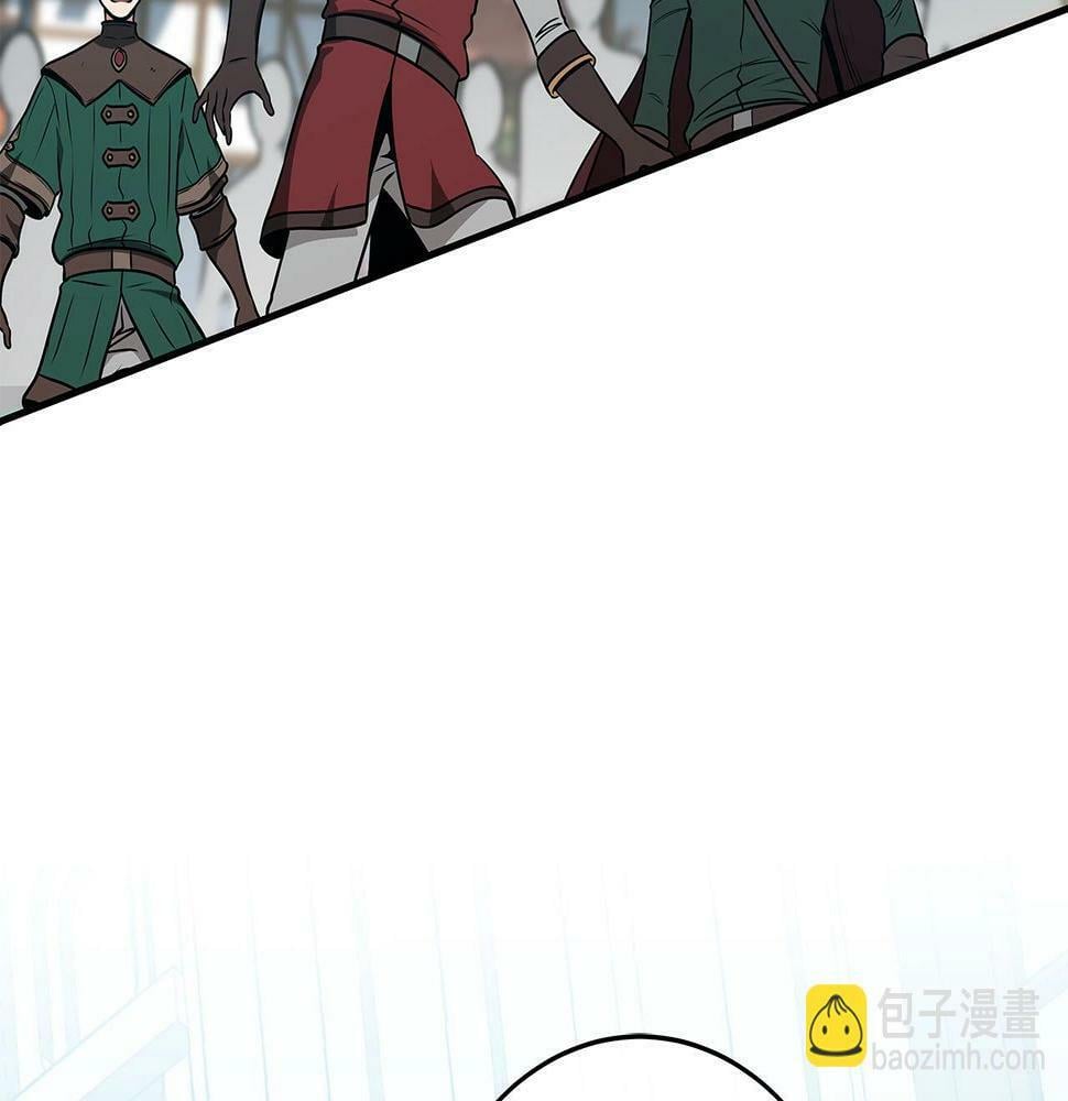 第35话 白魔杖75