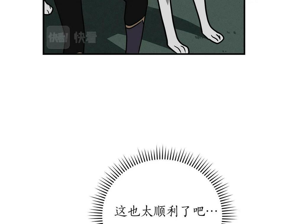 第39话 激情三连抽77