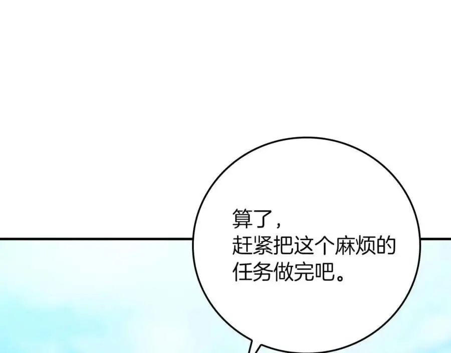第86话 开拓之地171
