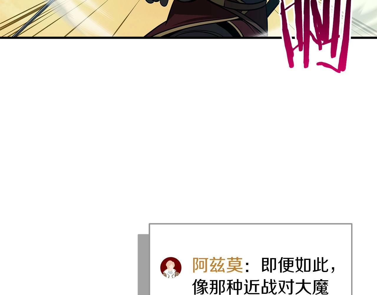 第54话 杀鸡儆猴32
