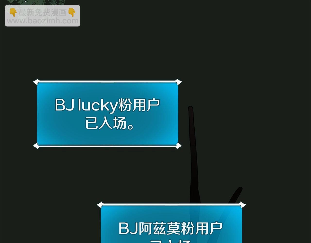 第68话 开始进攻44