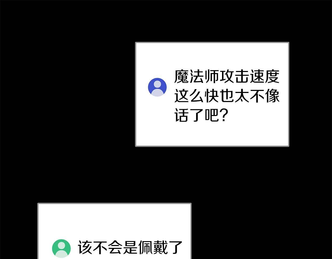 第71话 新协助者139