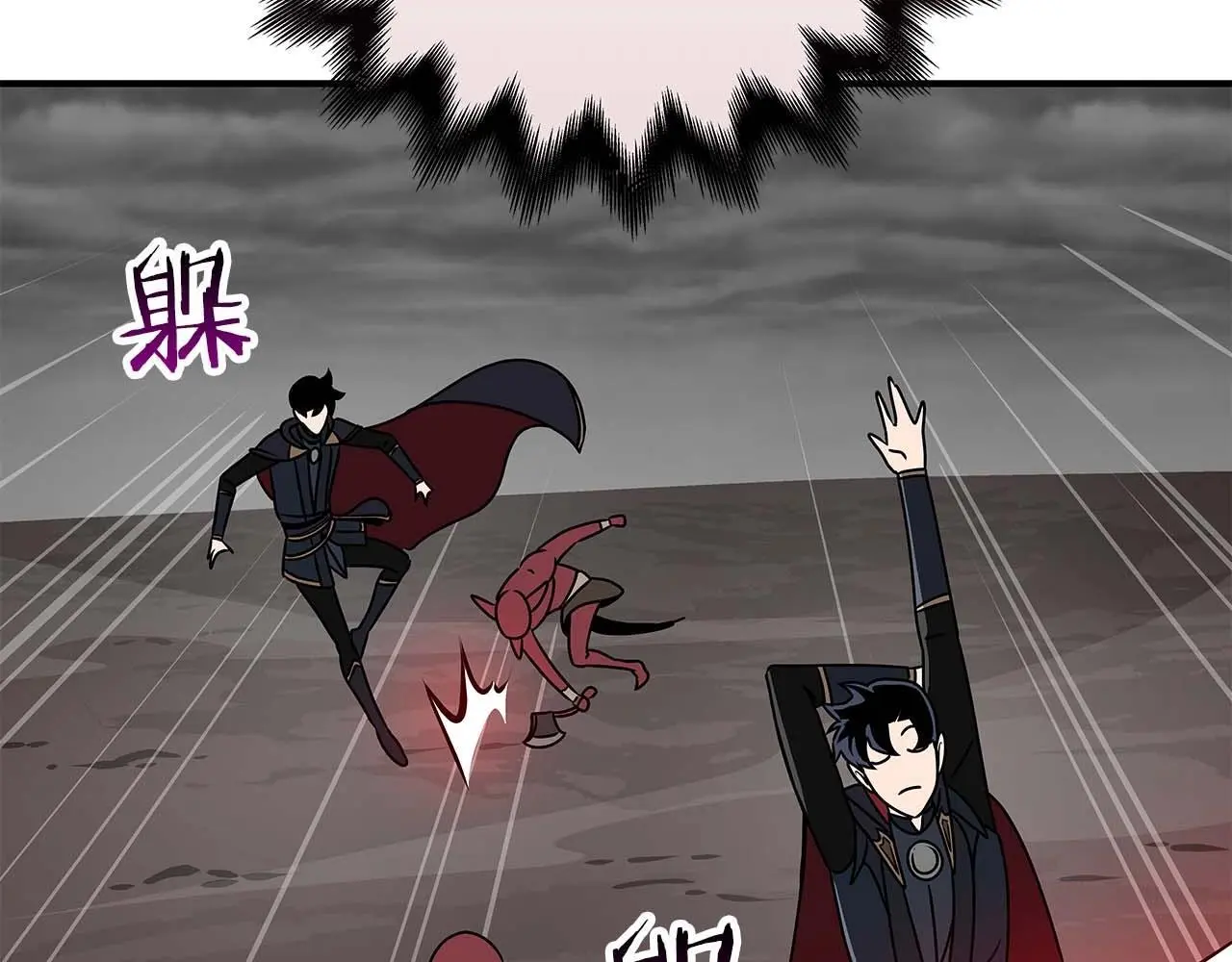 第74话 讨伐队191