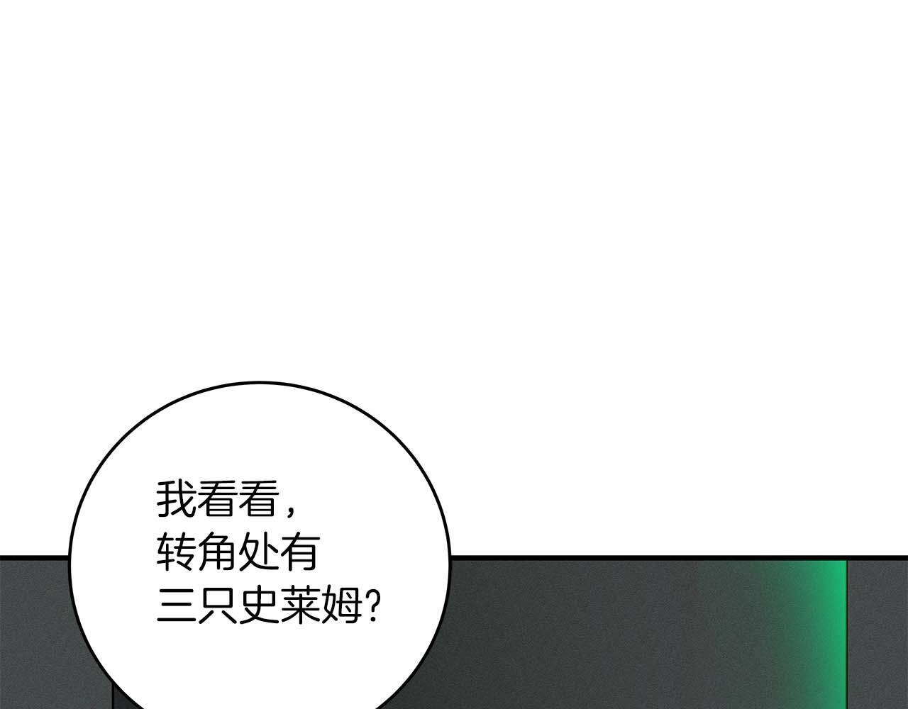 第72话 开箱直播150