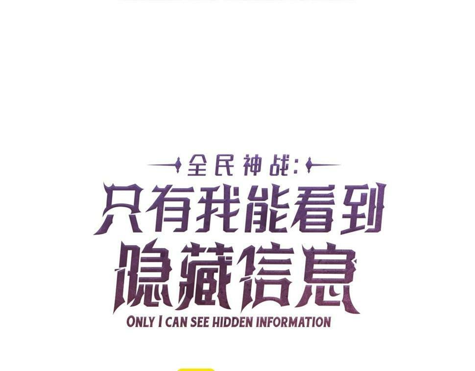 第42话 无名神50
