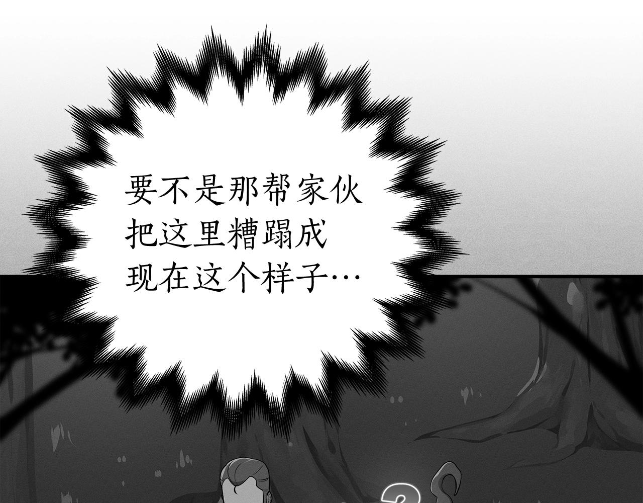 第9话 主线任务129
