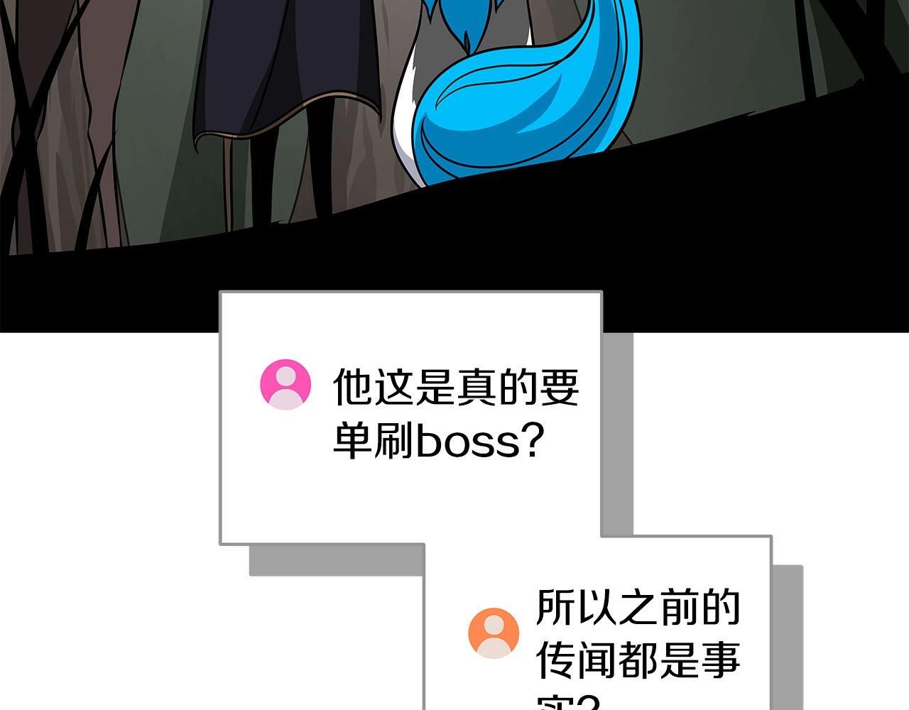 第68话 开始进攻48