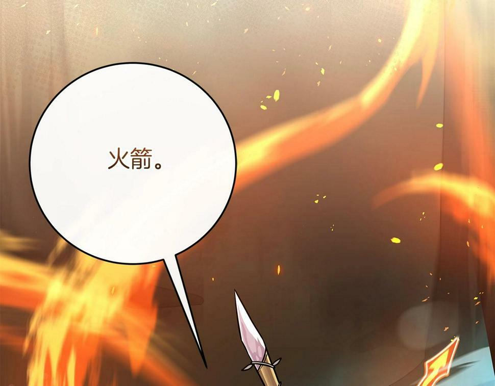 第38话 新的机会140