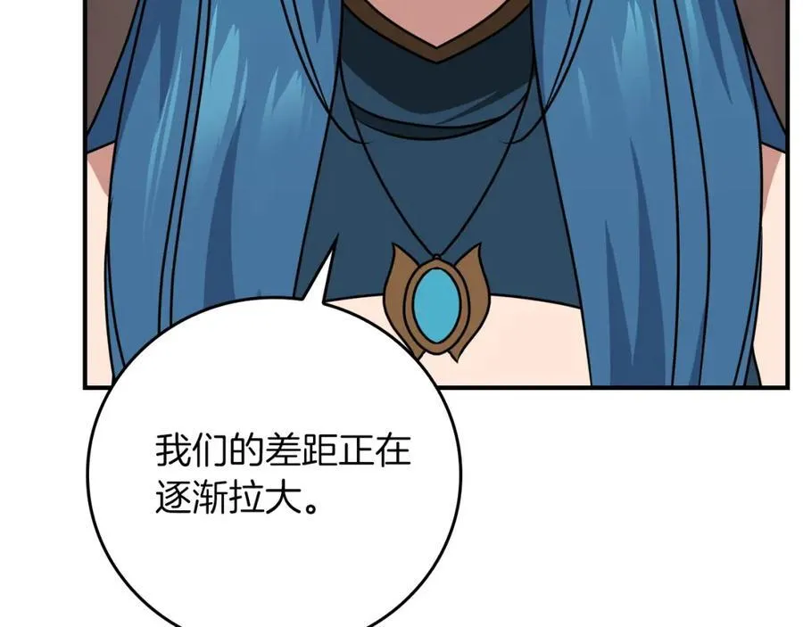 第90话 lucky之“死”105