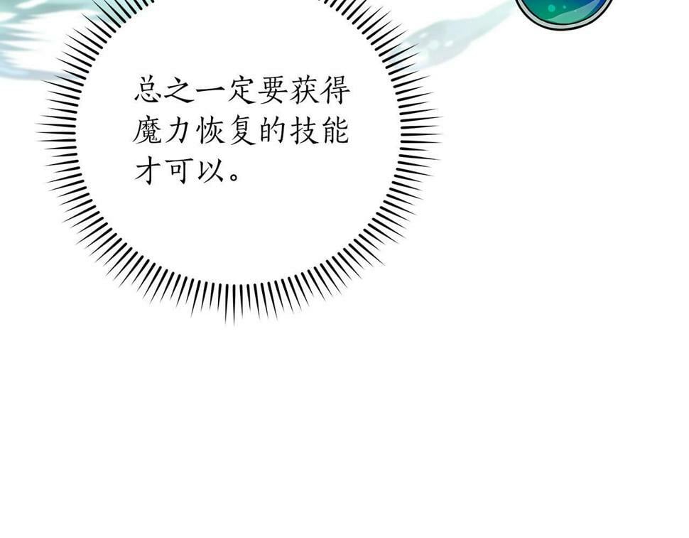 第39话 激情三连抽108