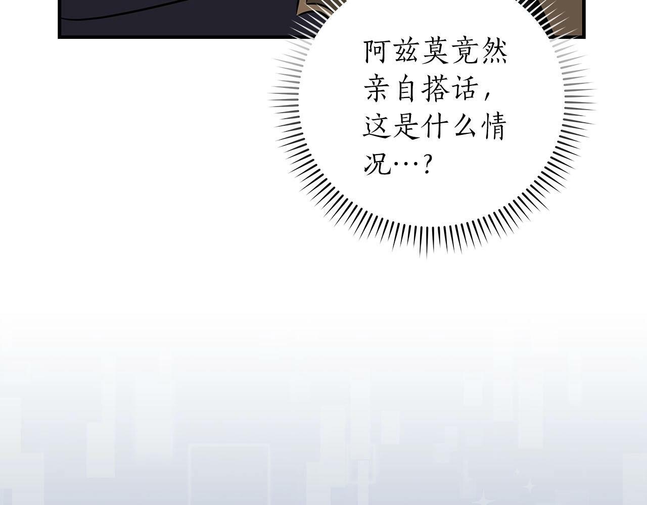 第65话 主线剧情235