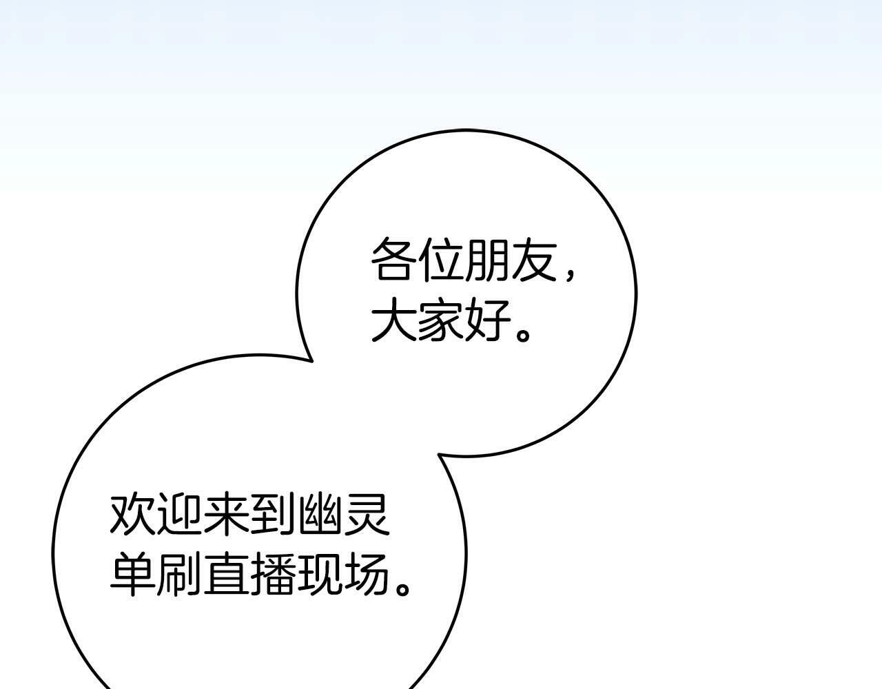 第64话 猎蛇工会143
