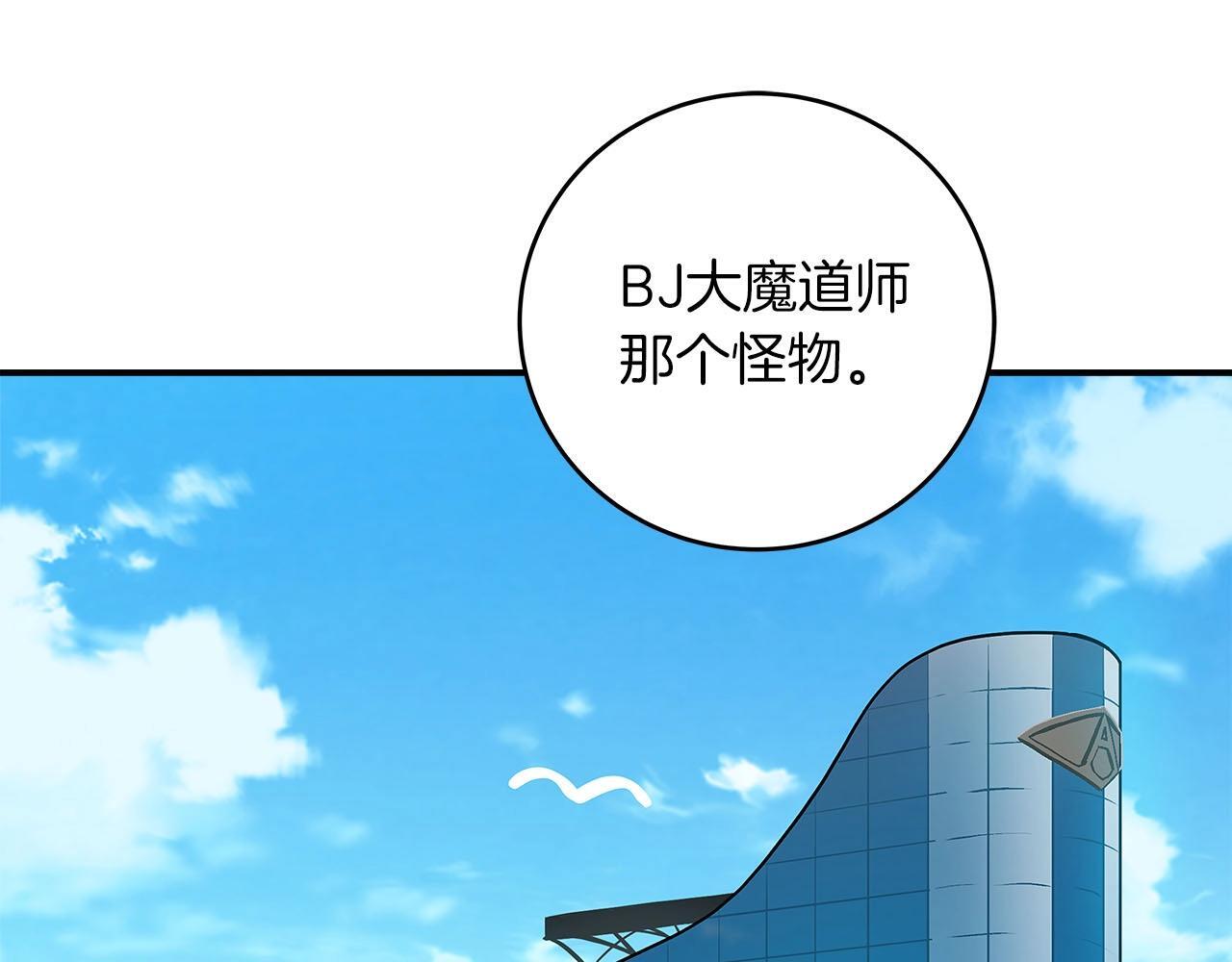 第68话 开始进攻248